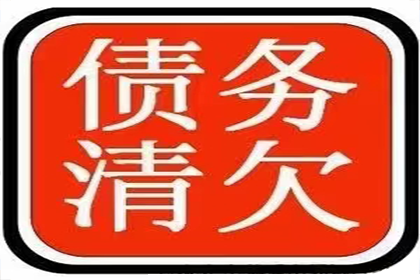 法院支持，100万赔偿款顺利到账